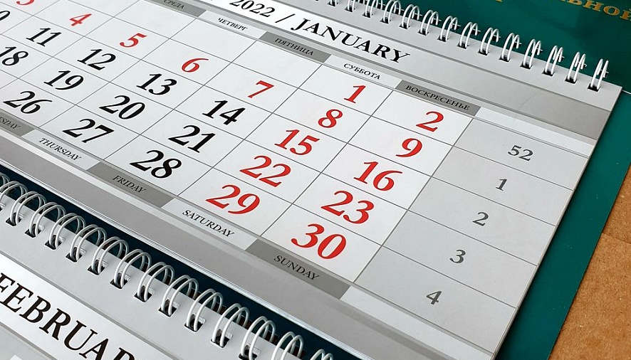 Печать календарей - Типография «СИБИРЬ» 1