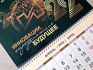 Печать календарей - Типография «СИБИРЬ» 9